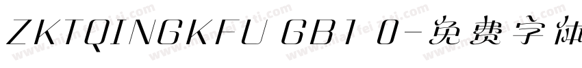 ZKTQINGKFU GB1 0字体转换